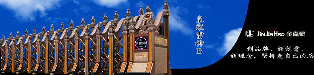 山東省天華機(jī)械制造有限公司